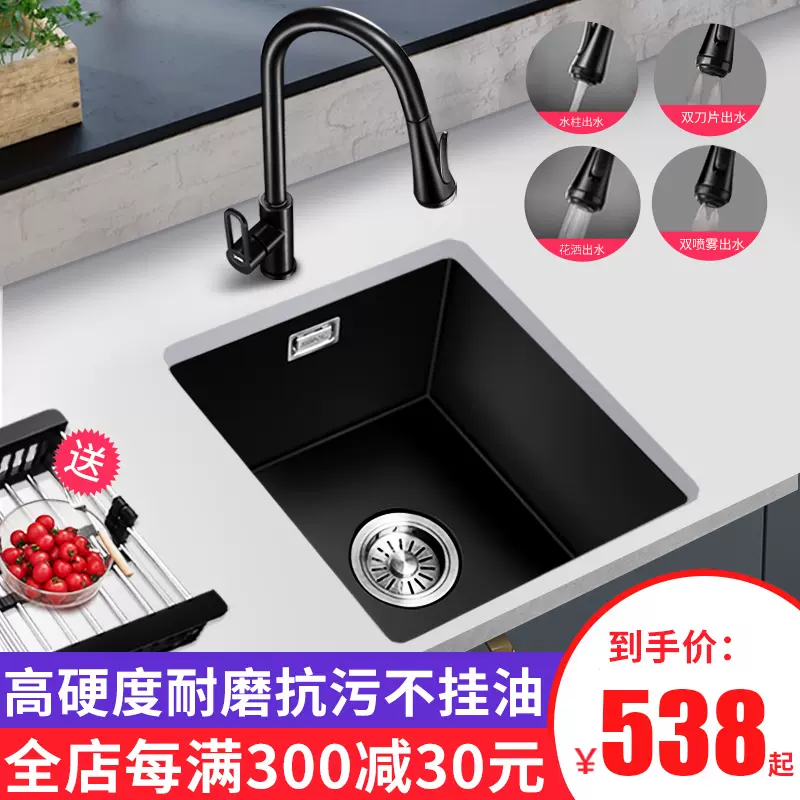 黑色石英石水槽单槽厨房洗菜盆洗碗池吧台台下
