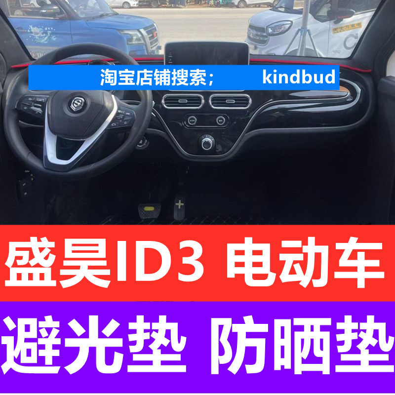 SHENGHAO ID3 ſ 4  ڵ   Ʈ ¾ ȣ Ʈ ۾ ̲  Ʈ-