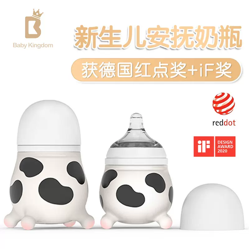 Baby sales kingdom silicone