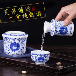 Wine Warmer Pot for Home Use, Jingdezhen Ceramic Traditional Wine Warmer Set for Warming Liquor, 0.1kg Pieces, Suitable for White Wine and Yellow Wine