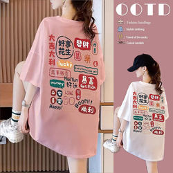 Chinese Retro Short-Sleeve T-Shirt for Women, Summer Design, Niche Style, 2025 Oversize Loose Fit, Couple Chic, Hong Kong Style