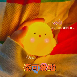 Ins style girly heart night light room bedroom cute and cute atmosphere light high-end birthday gift girl best friend