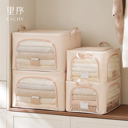 Clothing Storage Box, Fabric Storage Box, Foldable Wardrobe, Quilt Organizer, Household Essential, down Jacket Storage