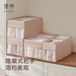 Clothing Storage Box, Home Wardrobe Drawer-Type Fabric Clothing Storage Box, Storage Box, Foldable Storage, Layered Organizer