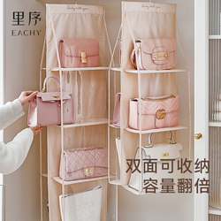 Bag Storage Organizer for Wardrobe, Dormitory, Hanging Bag Rack, Home Use, Double-Sided Hanging Bag Organizer, Door Hanging Bag