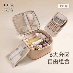 Cosmetic Bag for Women 2026 New Portable Makeup Case Travel Makeup Brush Bag Large Capacity Cosmetics Storage Bag High-End