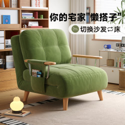 Mugongjiang Fendi Sofa Bed Is a Retractable and Foldable Dual-Purpose Sofa Bed for Small Apartments That Does Not Take up Much Space, 2026 New Model