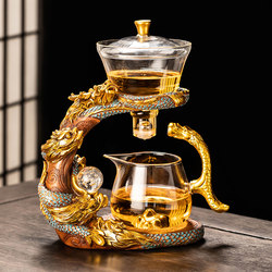2025 Year of the Dragon New Heat-Resistant Glass Semi-Automatic Tea Set for Home Use, Light Luxury High-End Lazy Tea Brewing Pot Gadget