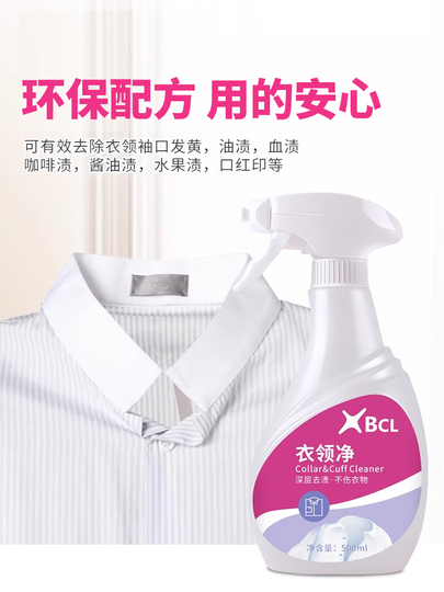 dress shirt collar stain removal How to remove Ring Around the Collar