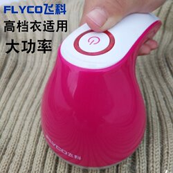 Feike Rechargeable High-Power Electric Sweater Fuzz Remover, Home Use Lint Remover, Hair Removal Device