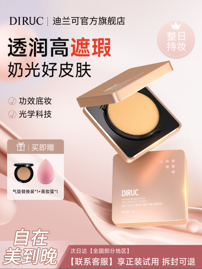 DR.SYS プライマー&ERIKA CUSHION & BB CREAM ドクターシス クッションファンデ＆bbクリーム 販売スタート