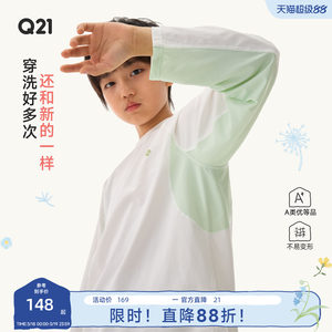 
Q21 Dandelion long-sleeved quick-drying T-shirt mesh breathable style contrasting color outdoor sports bottoming top for boys and girls in spring and summer