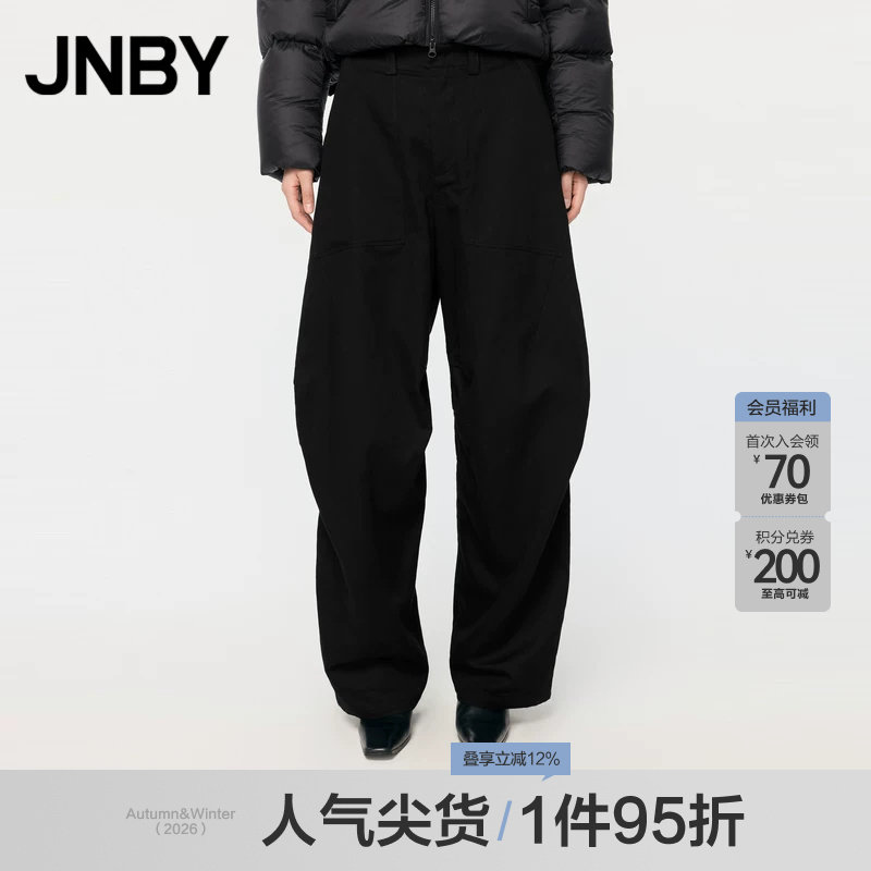 JNBY, Jiangnan Buyi осенние брюки с большими карманами — свободные повседневные простые повседневные широкие брюки для женщин, 5N7E1087A