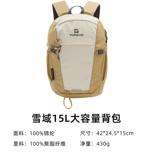 Pathfinder backpack 15L large capacity backpack wearresistant