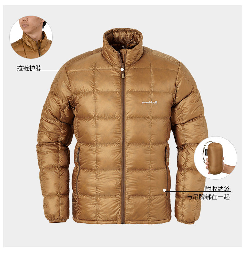 Montbell Men's 800 Fill Power Goose Down Jacket - 1101661