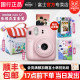 Fujifilm Polaroid mini12 comes with beauty film, cute mini camera for male and female students
