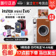 The authentic Fuji mini evo digital-analog mini camera dream gift box including Polaroid photo paper 90 upgrade