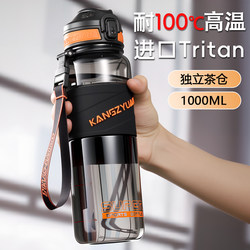Ykaq Sports Water Bottle for Men 2026 New Model Large Capacity Water Bottle High Temperature Resistant Food Grade Student School Special Cup