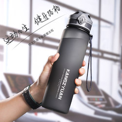 Water Cup for Students Going to School, 2026 New Model, High Temperature Resistant Food Grade Plastic Cup, Men's Portable Sports Water Bottle