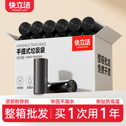 Wholesale Box of 1000 Black Garbage Bags, Household Use, Thickened, Large Size, Economical Pack, Vest-Style for Kitchen Bins