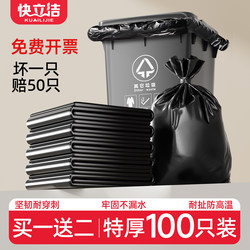 Large Garbage Bags, Extra Thick, Black, Extra Large, for Catering, Commercial Use, Outdoor Sanitation, Hotels, Property Management, Extra Large Plastic Bags for Trash Cans