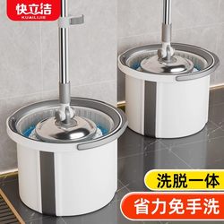 Rotary Mop, Hand-Washable Household 2025 New Lazy Self-Twisting Bucket, One-Mop Clean Mop, Automatic Dehydration Floor Mop