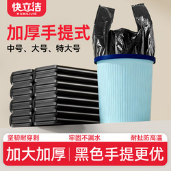 Garbage Bags for Household Use, Thickened, Black, Medium and Large Sizes, Vest-Style, for Kitchen Bins, Plastic Bags, Wholesale from Manufacturer