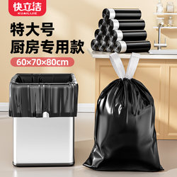 Large Garbage Bags 60X80 Commercial Drawstring Extra-Large Kitchen-Specific Super Large Bin Household Thickened with Handles 70