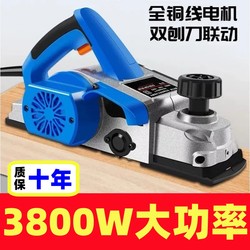German High-Power Household Electric Spores Woodworking Electric Spores Satchel Planer Blasting Wood Holding Machine Small Wood Throwing Electricity Creation