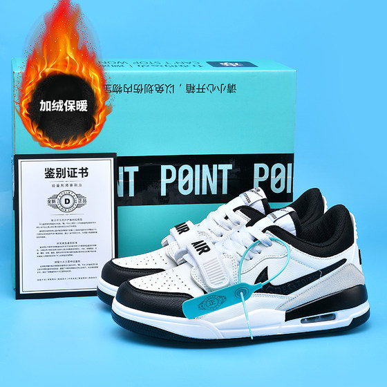 
Putian aj312 genuine basketball shoes men's winter velvet outdoor big children's sports shoes 3l2 black and white panda sneakers