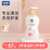 Deminshu Children's Shampoo: Soft And Silicone-Free For Kids