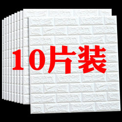 Self-Adhesive Wall Stickers Wallpaper Bedroom Warm Cement Wall Decoration Background Wall Waterproof Washable Foam Board Stickers