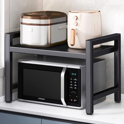Kitchen Microwave Oven Rack, Extendable Household Double-Layer Oven Stand, Countertop Desktop Rice Cooker Storage Rack