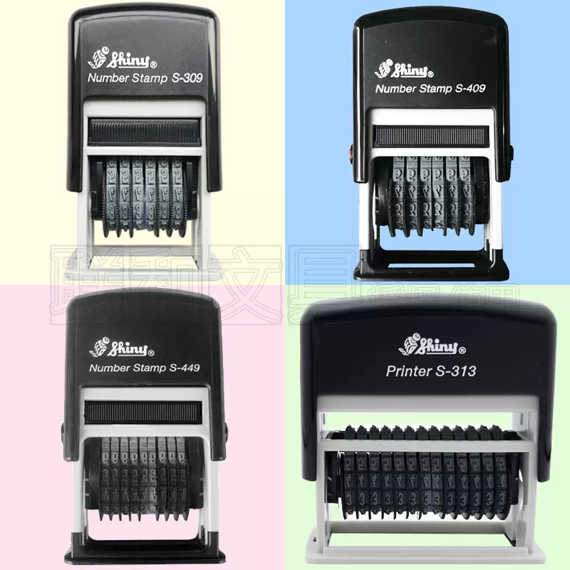 Shiny可調數字印章生產日期批號專用回墨印章S-449三勝新力數字