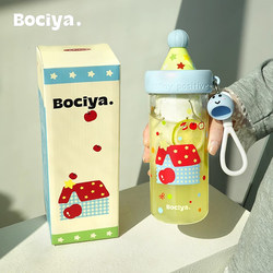 Bocyo Water Bottle for Girls, Summer High-Value Drinking Bottle, New Tritan Student Portable Cute Straw Cup