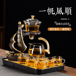Fully Automatic Glass Teapot and Teacup 2025 New Model Kung Fu Tea Set Lazy Magnetic Tea Brewing Device for Home Use