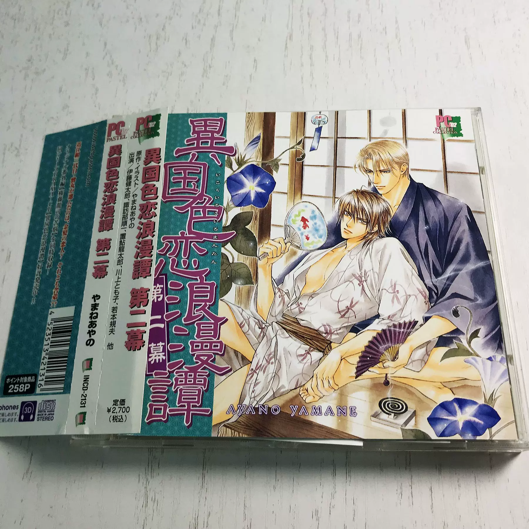 西城秀樹　完全生産限定盤 Amazon.co.jp: HIDEKI UNFORGETTABLE-HIDEKI SAIJO ALL TIME