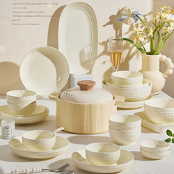 French-Style Embossed Cream-Style Bowl and Plate Set for Home Use 2025 New High-Value Underglaze Color Bowl and Plate Tableware Set