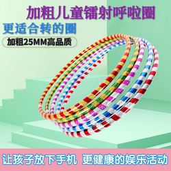 25cm Thick Children's Hula Hoop Suitable for Students Aged 3-6-8-12, Weighted Hula Hoop for Dance and Gymnastics Performance