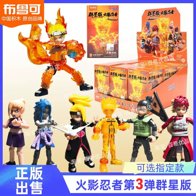 布鲁可 マーベル　超越版　3台セット 布鲁可积木人漫威英雄群星版第三弹钢铁侠MK50玩具盲盒克3代联盟