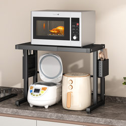 Retractable Kitchen Microwave Rack Multi-Functional Rice Cooker Oven Stand Double-Layer Desktop Multi-Layer Storage Rack for Home Use