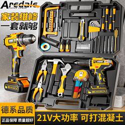 Aired Electric Hand Drill, Electric Screwdriver, Lithium Electric Drill, Household Rechargeable High-Power Electric Drill, Electric Tool Box Set