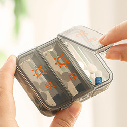 Mini Pill Box for Seven Days a Week, Portable, Divided into Three Meals a Day, Carry-On, Sealed, Travel Medicine Storage