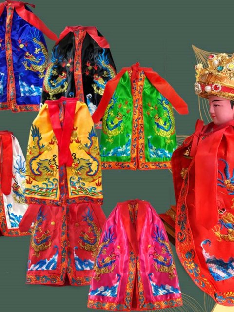 Divine Robe with Seven-Color Double-Layer Embroidery, Double Dragon ...