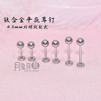F136 titanium alloy flat bottom nail 0.8mm wire diameter