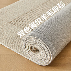 Wool Carpet for Living Room 2025 New Model Sofa Washable and Wipeable Bedroom Floor Mat Waterproof and Stain-Resistant Light Luxury High-End Feel
