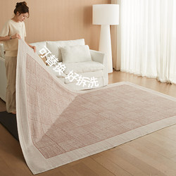 Wheat Field Letter-Pattern Carpet, Removable and Washable, 2025 New Model, Living Room and Bedroom, Vintage, Scratch-Resistant, Machine Washable, Washable Carpet Surface Floor Mat