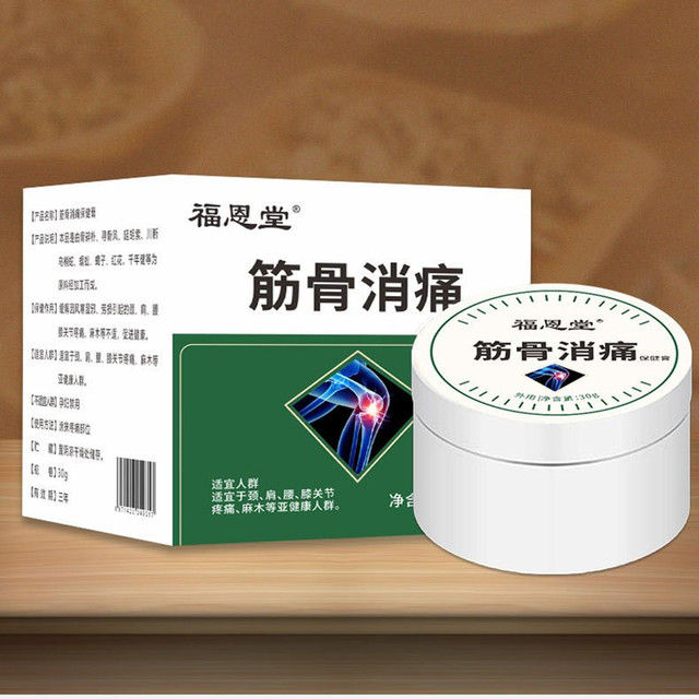 Funtang tendon, bone dish, bone paste, slug membrane, joint knee tendon ...