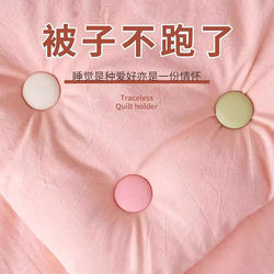 Quilt Fastener, Skin-Friendly, Traceless, Anti-Slip, Detachable, Quilt Fixing Tool, Reusable, Home Use, Safe