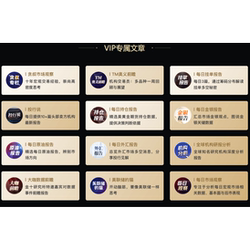 Jinshidatashu Diamond Vip Article: a Tool for Monitoring the Market, Sharing Real-Time Order Data for One Month